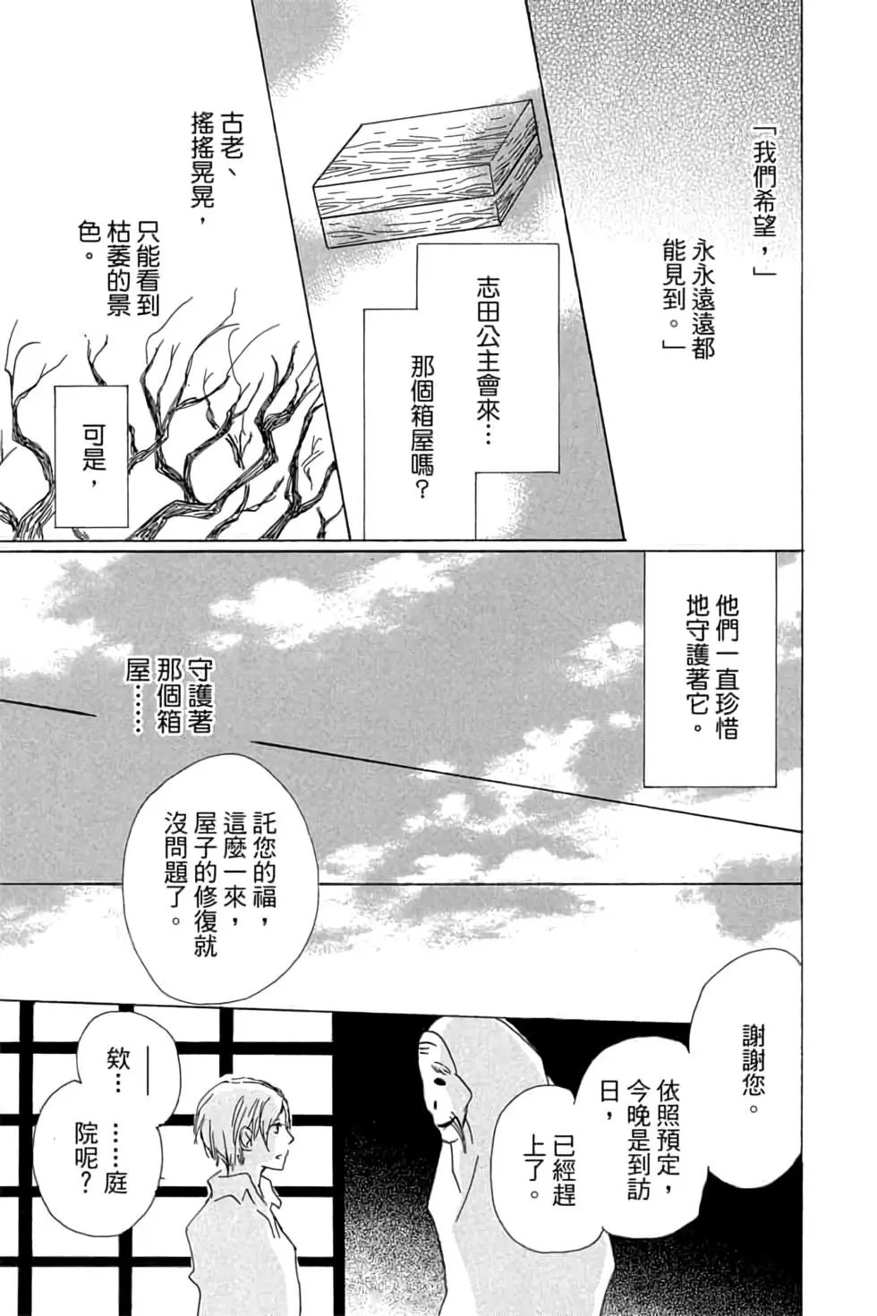 第20卷