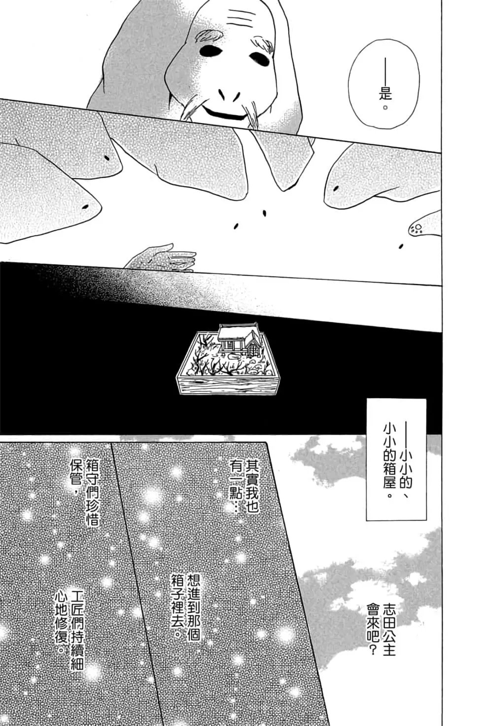 第20卷