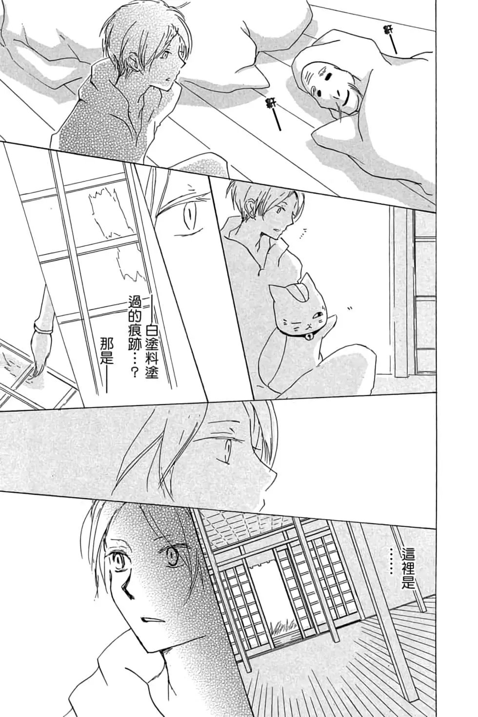 第20卷