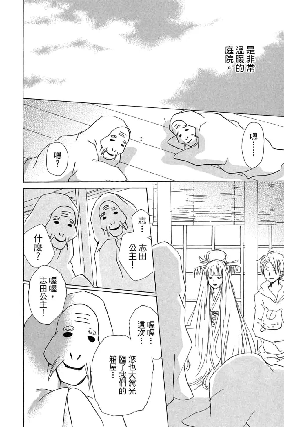 第20卷