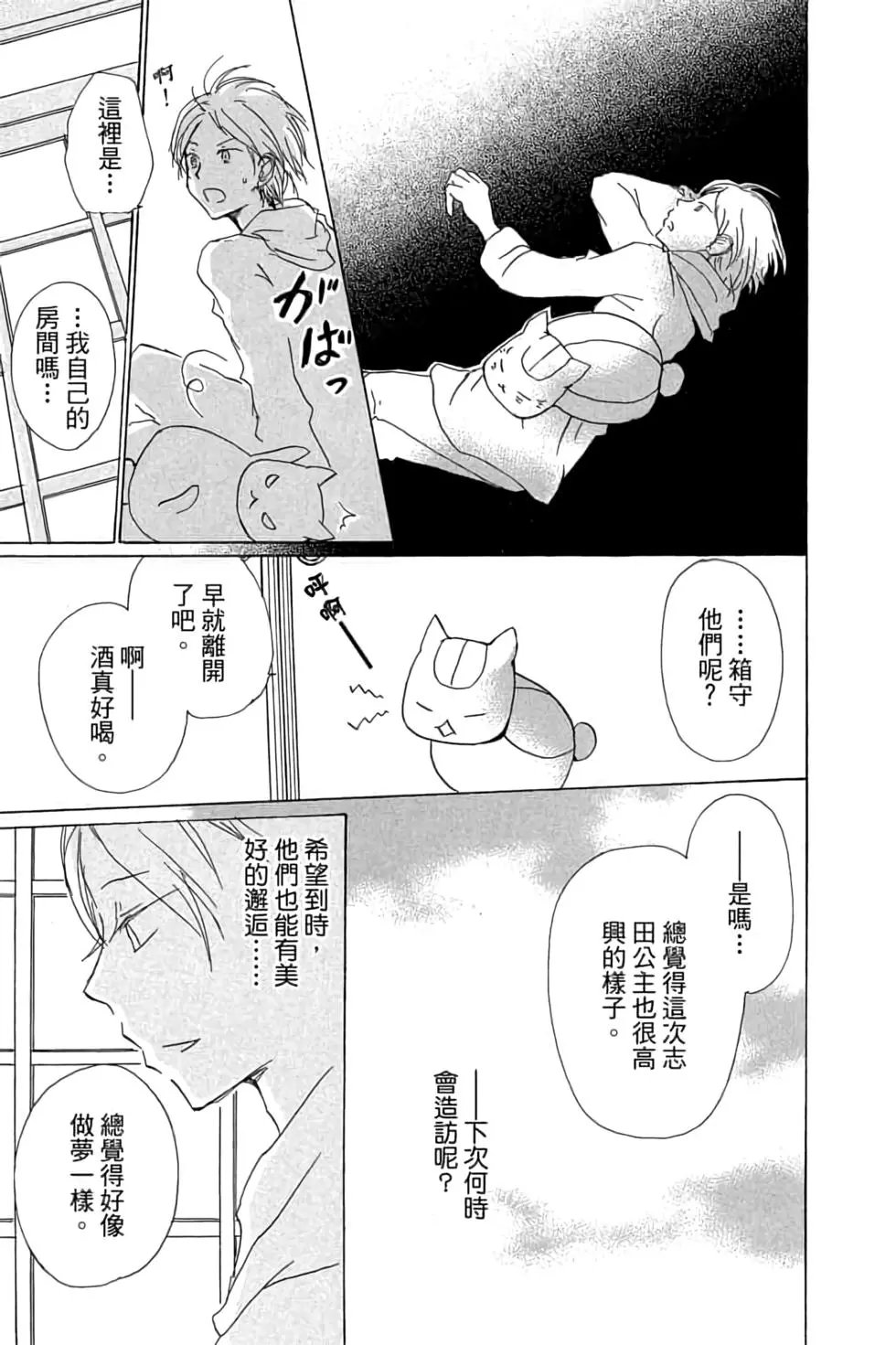 第20卷