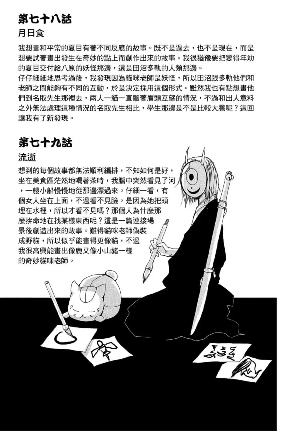 第20卷