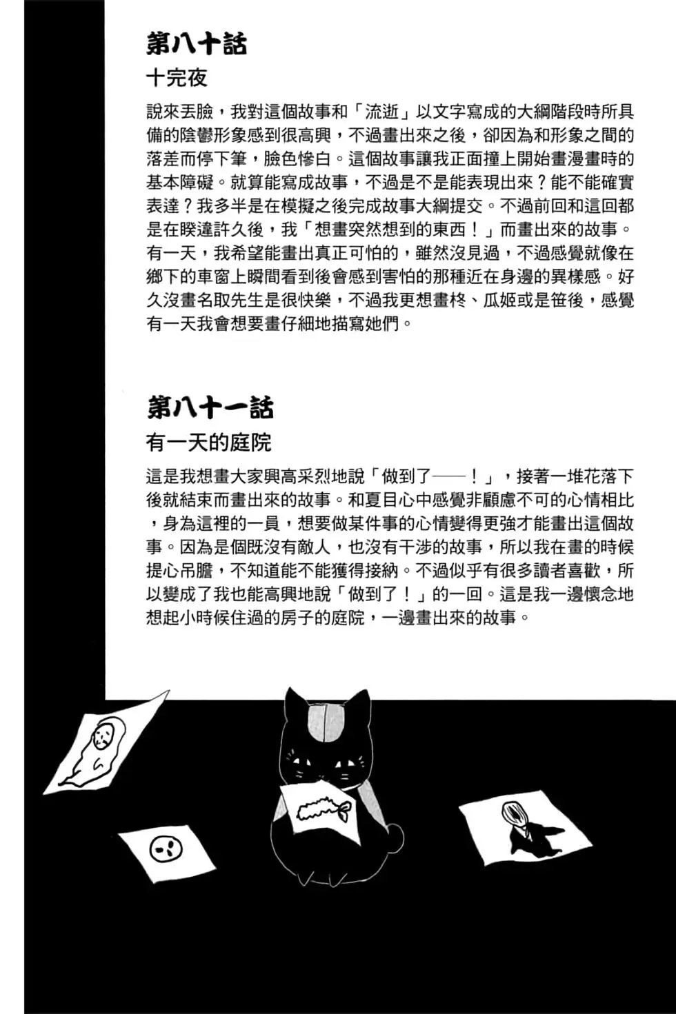 第20卷