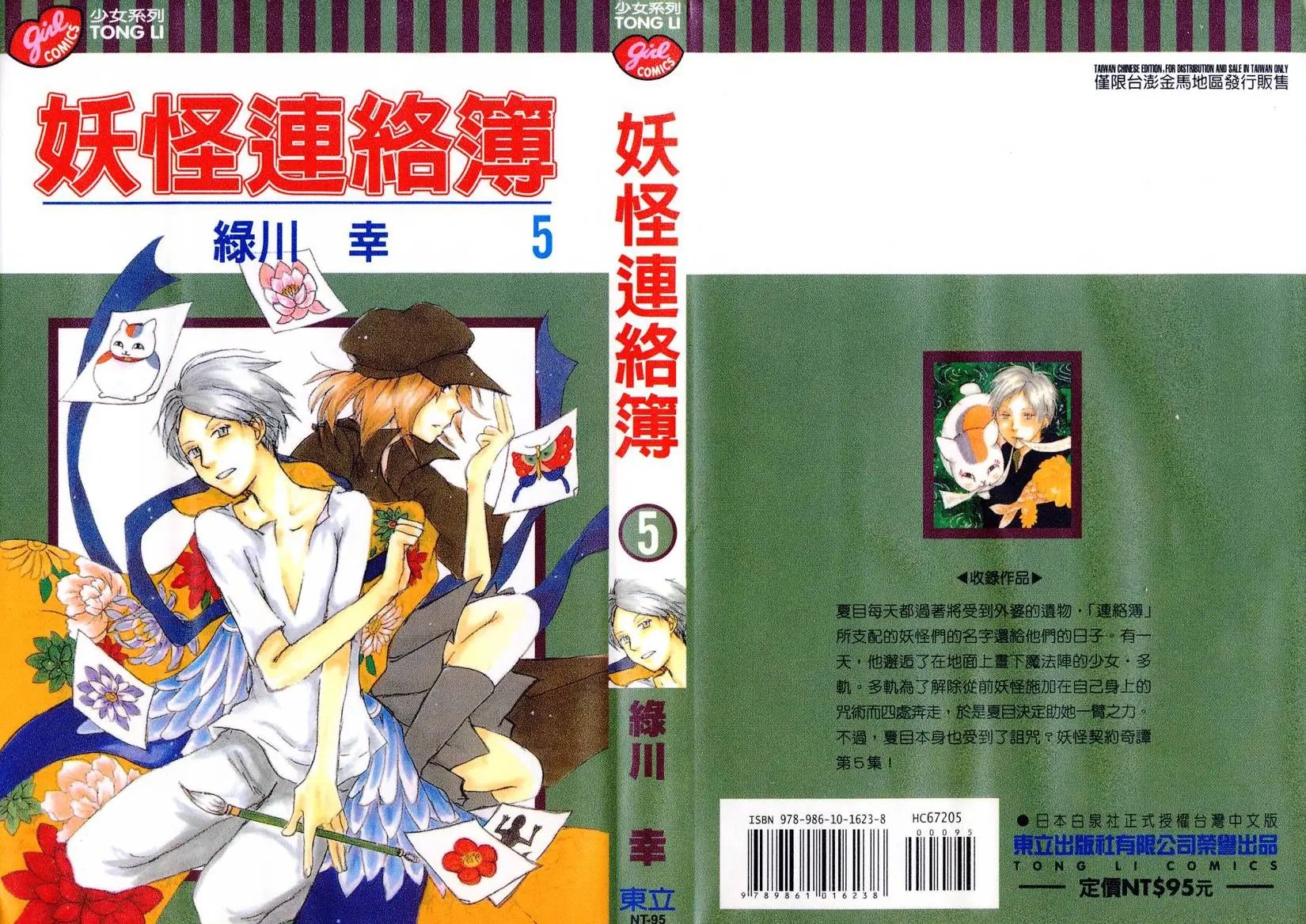 第05卷