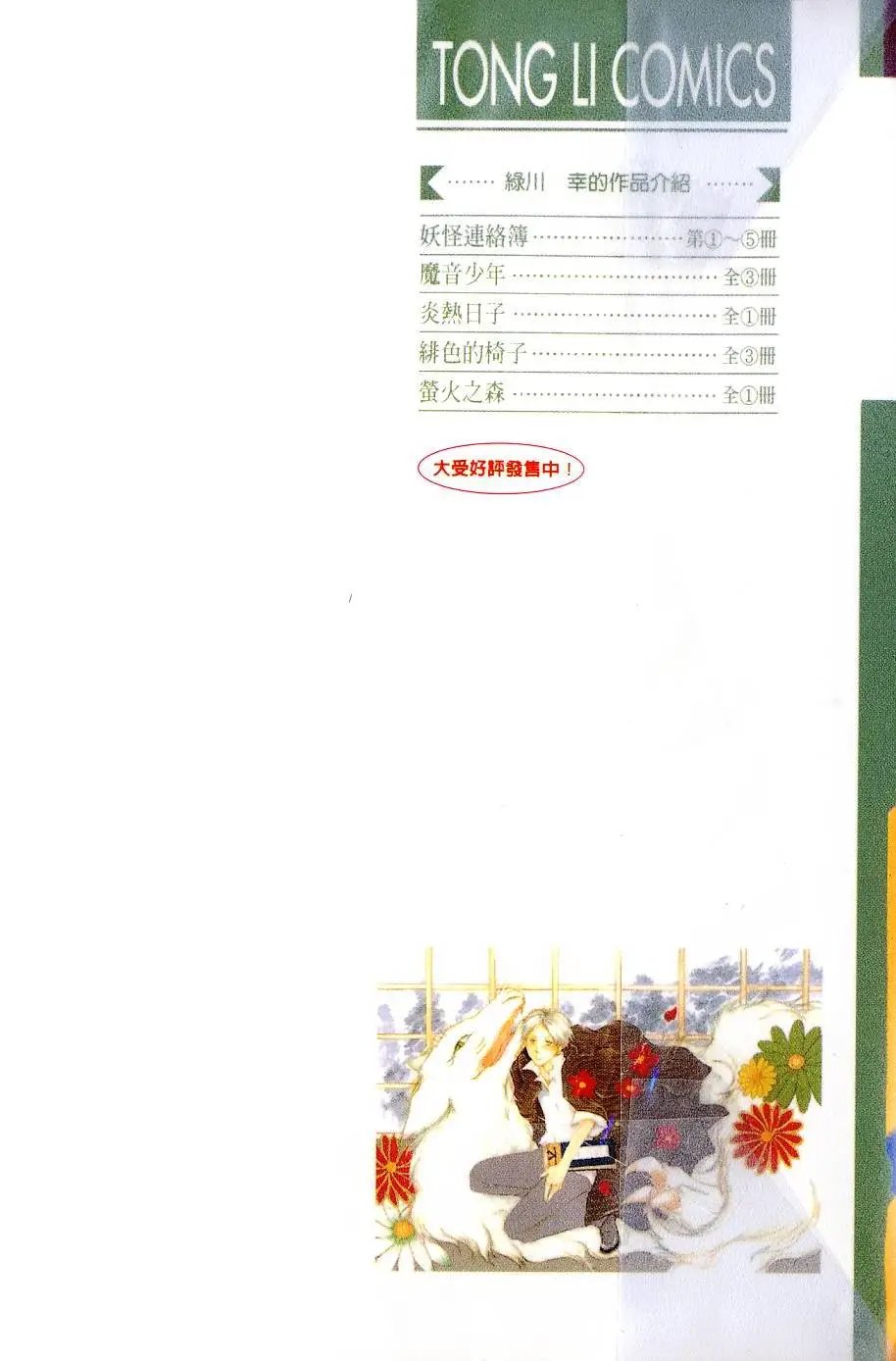 第05卷