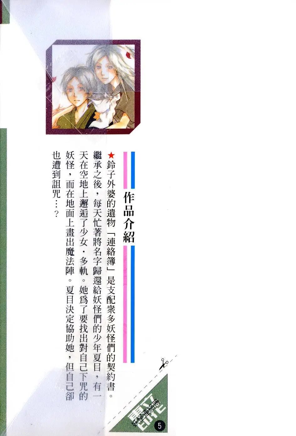 第05卷