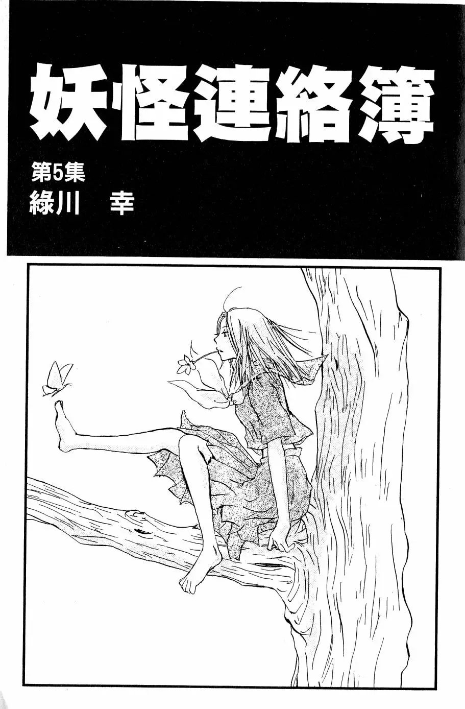 第05卷