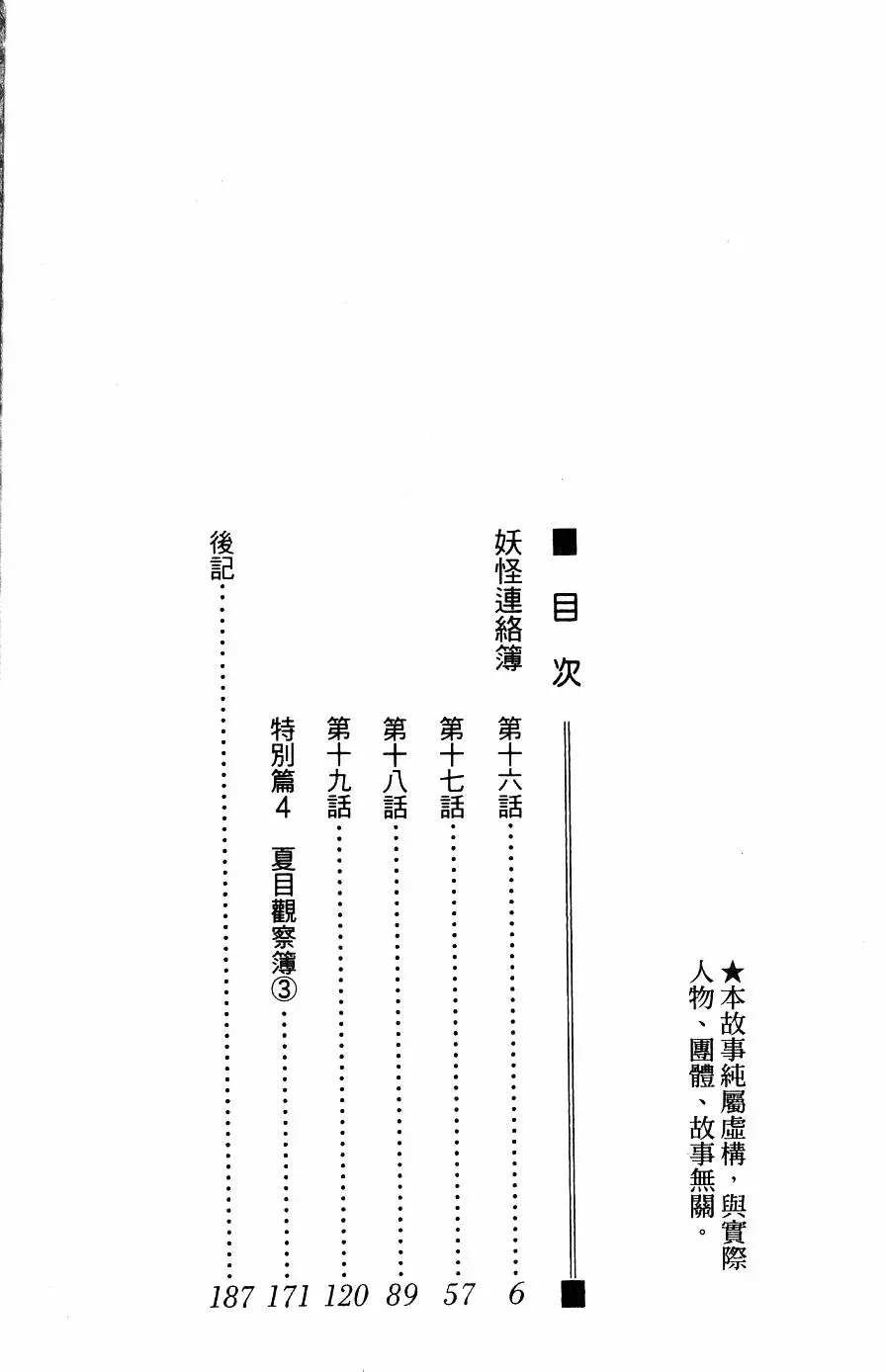 第05卷