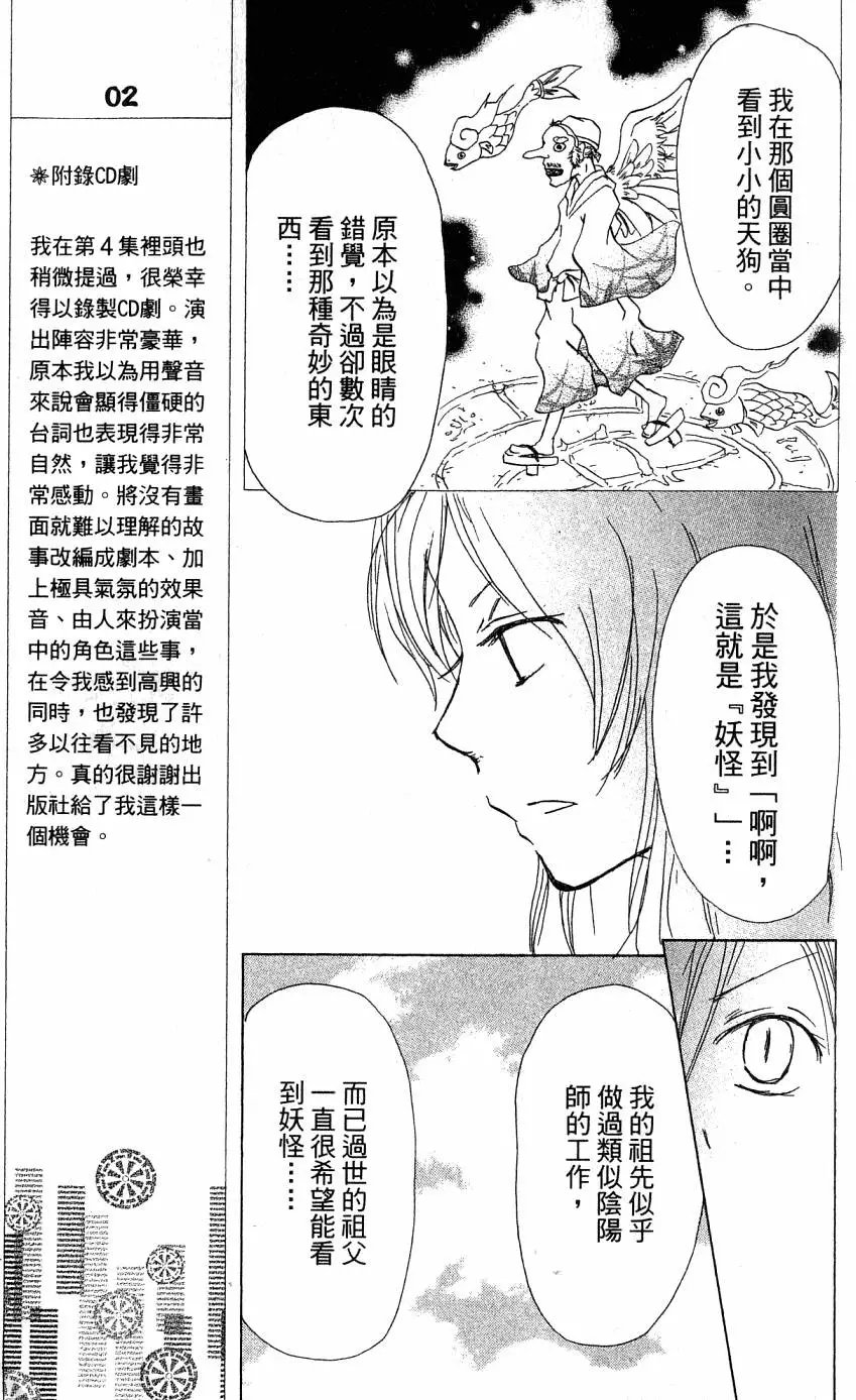 第05卷