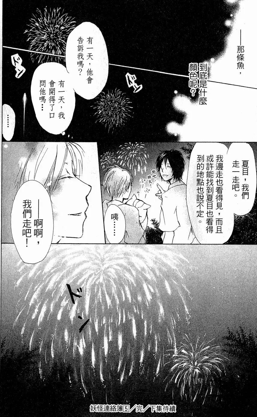 第05卷
