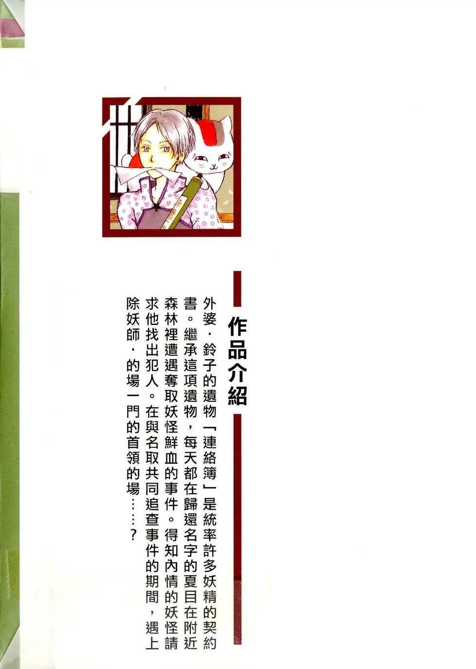 第07卷