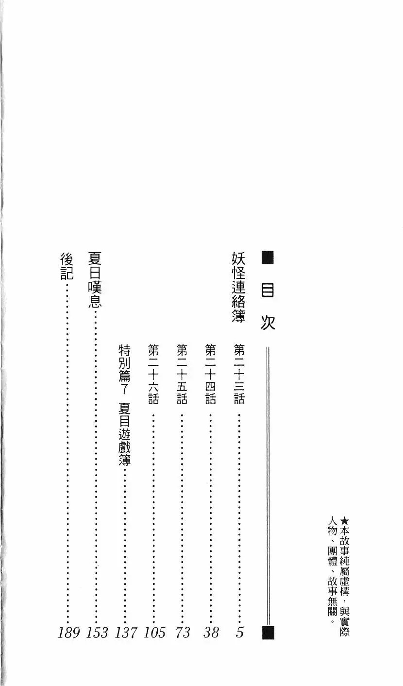 第07卷