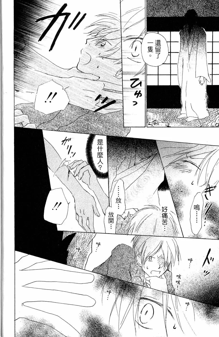 第07卷