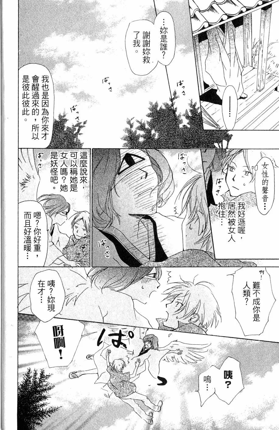 第07卷