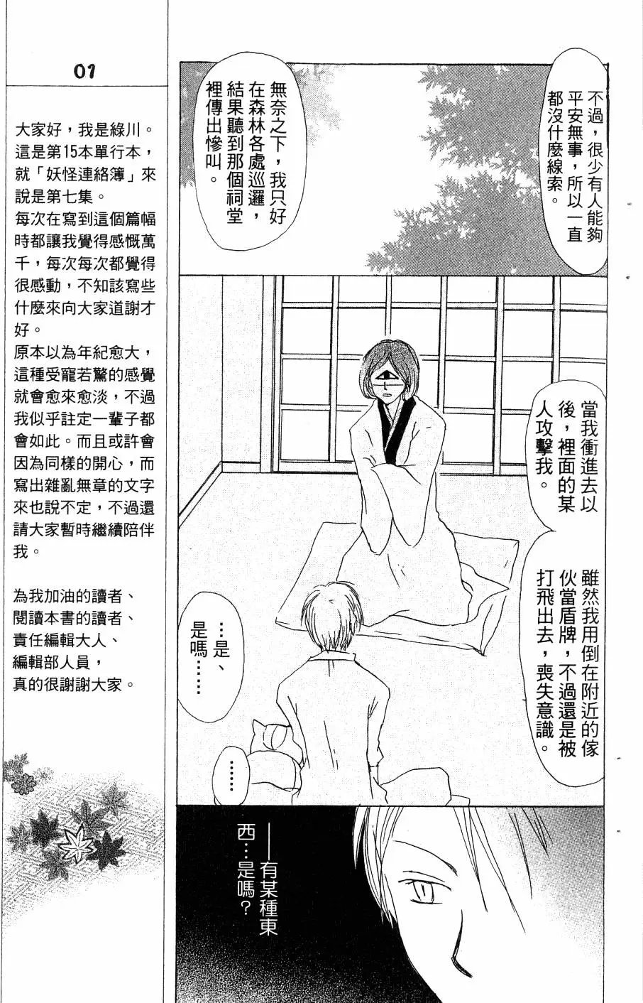第07卷
