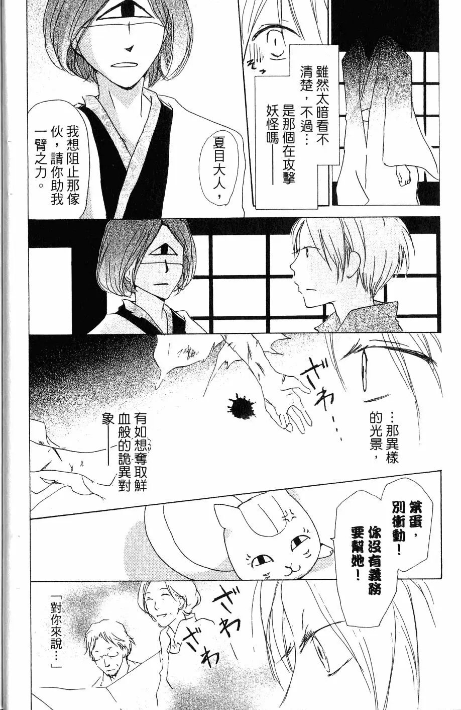第07卷
