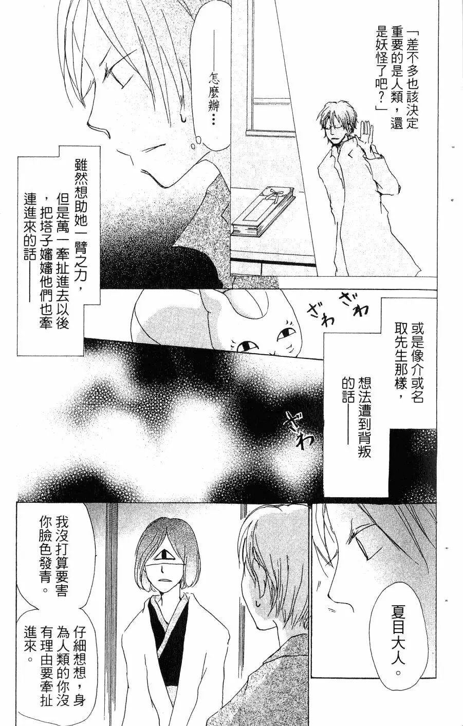第07卷