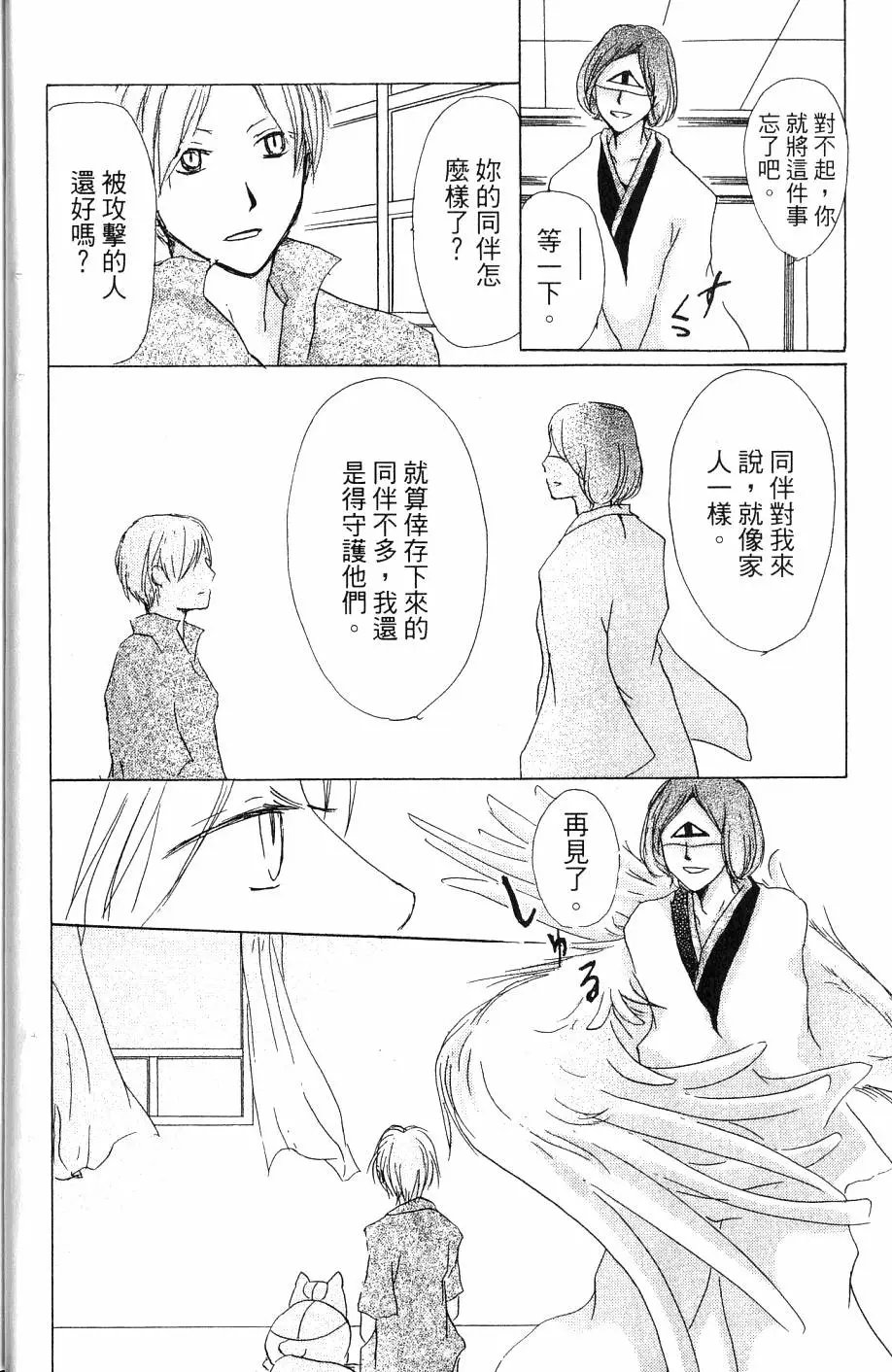 第07卷