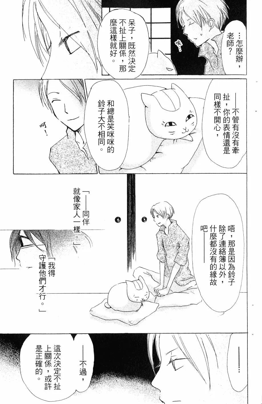 第07卷