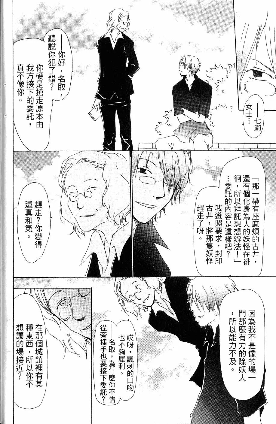 第07卷