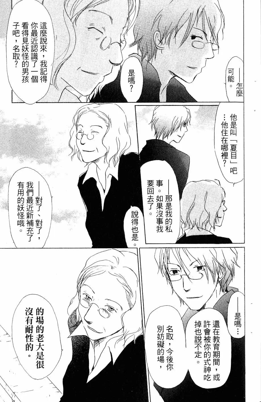 第07卷