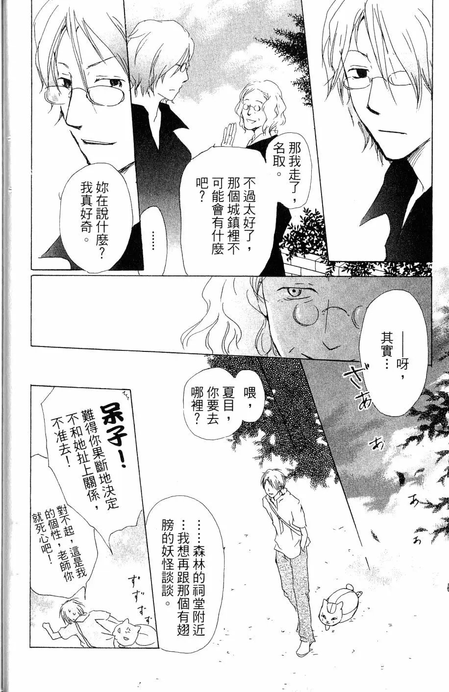 第07卷