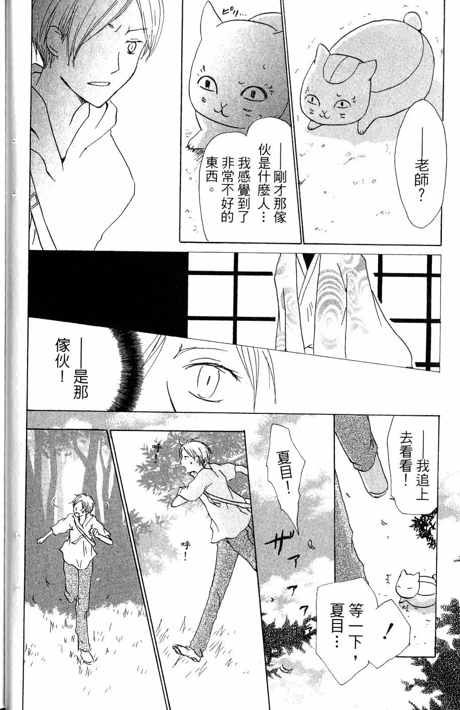 第07卷