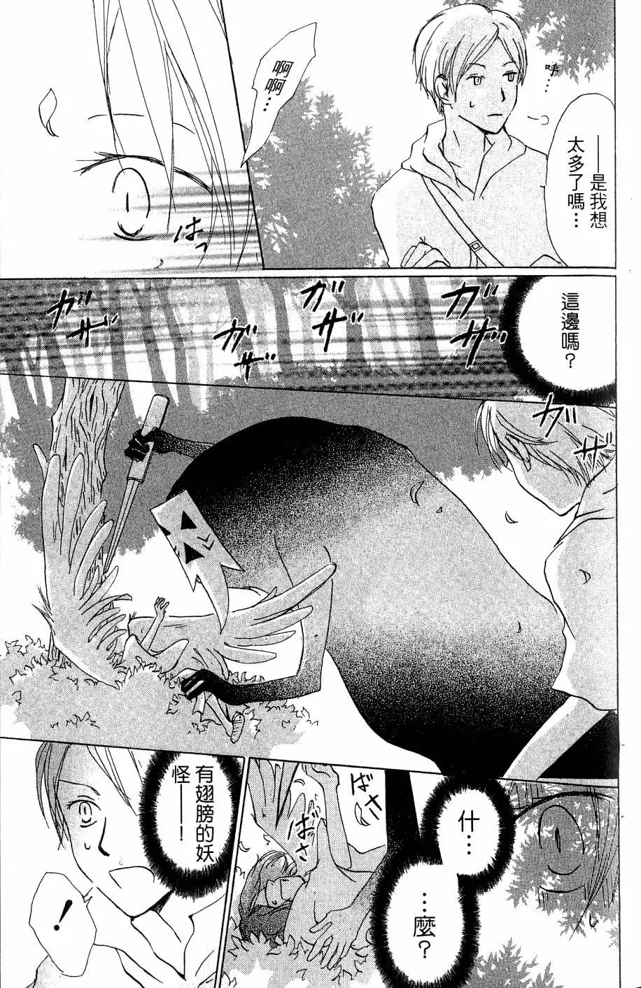 第07卷
