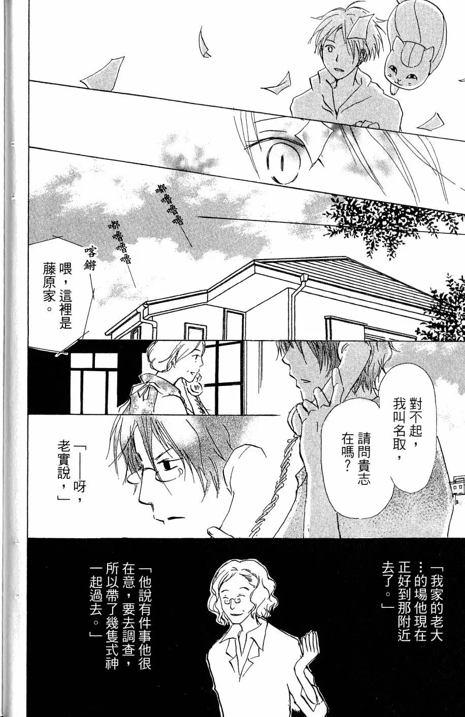 第07卷