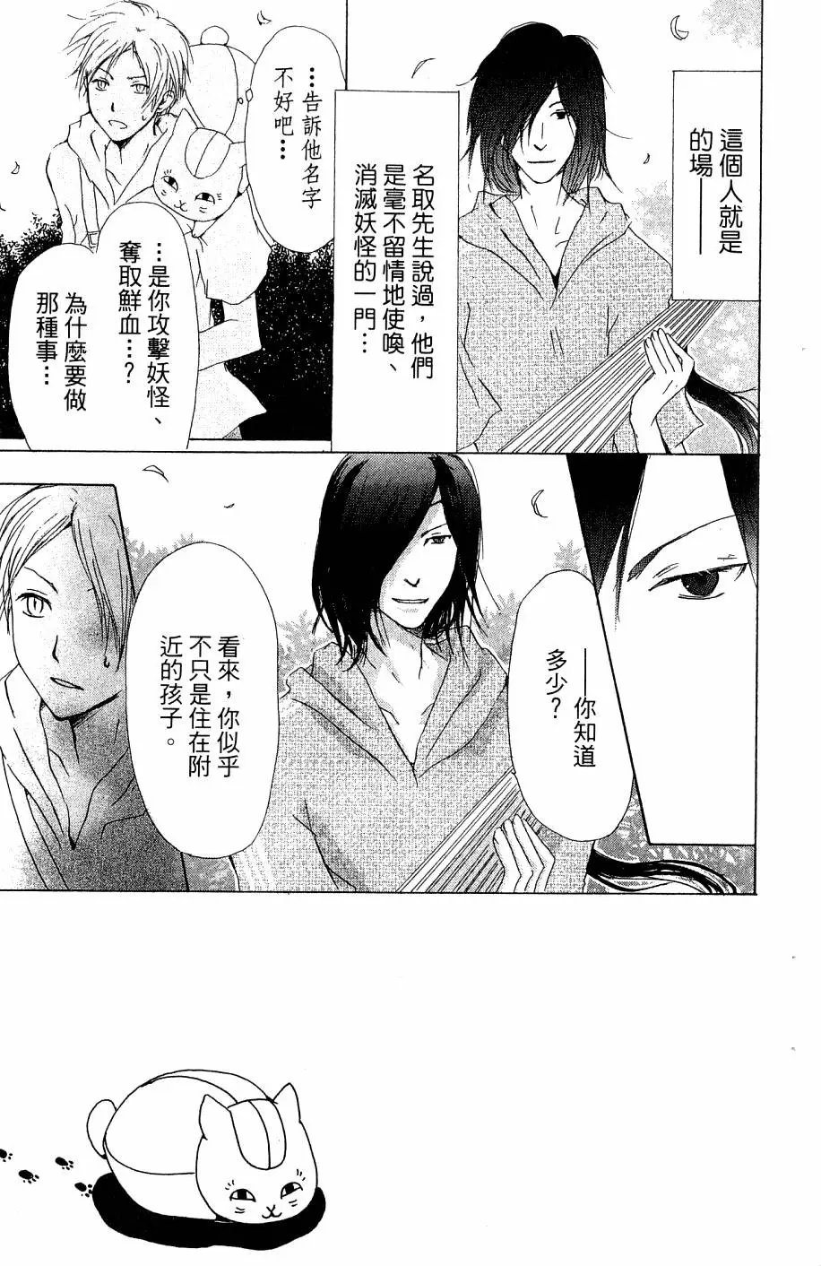 第07卷
