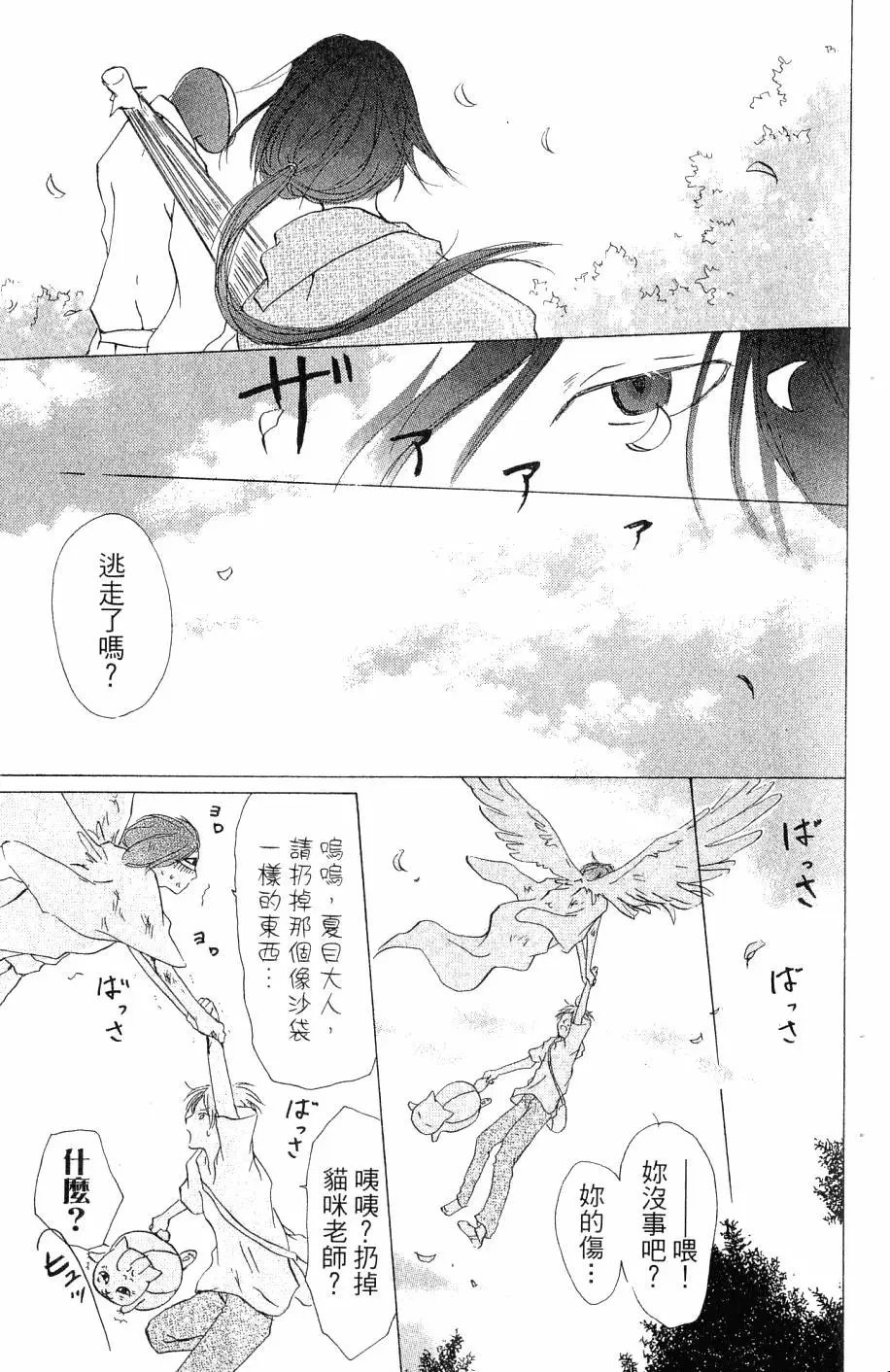 第07卷