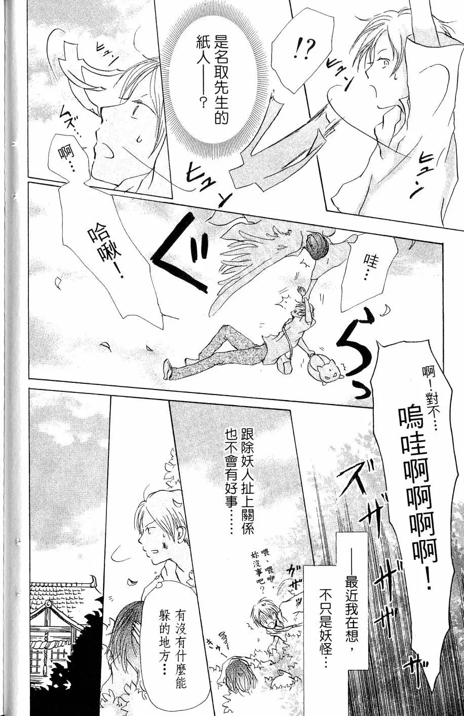 第07卷