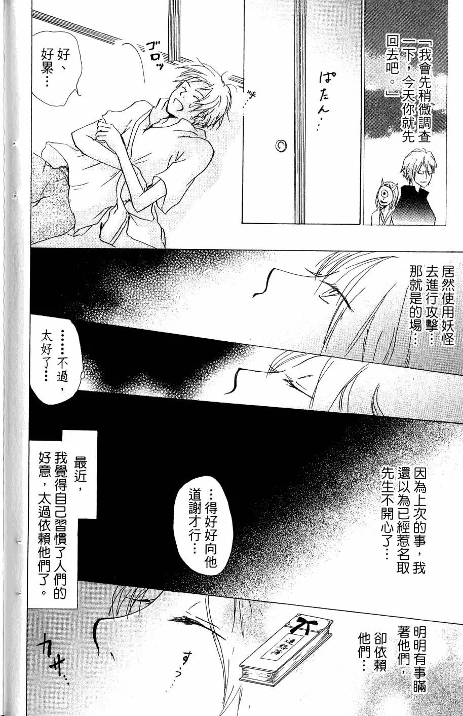 第07卷