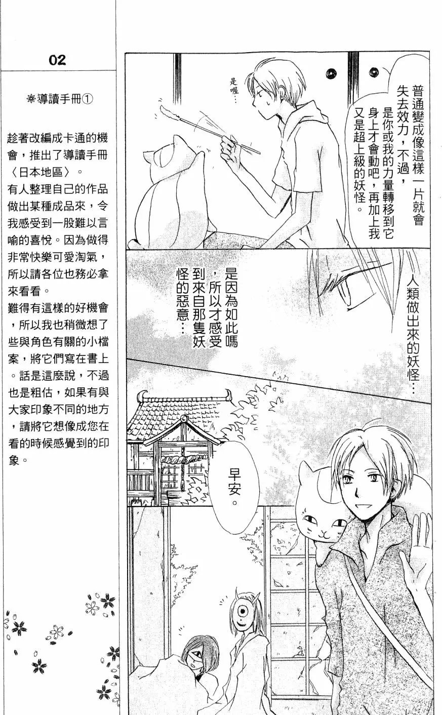第07卷