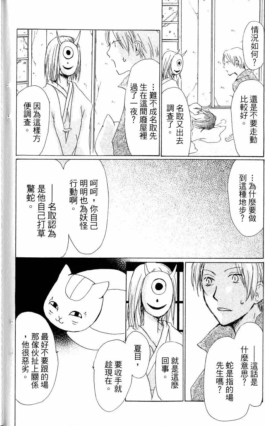 第07卷