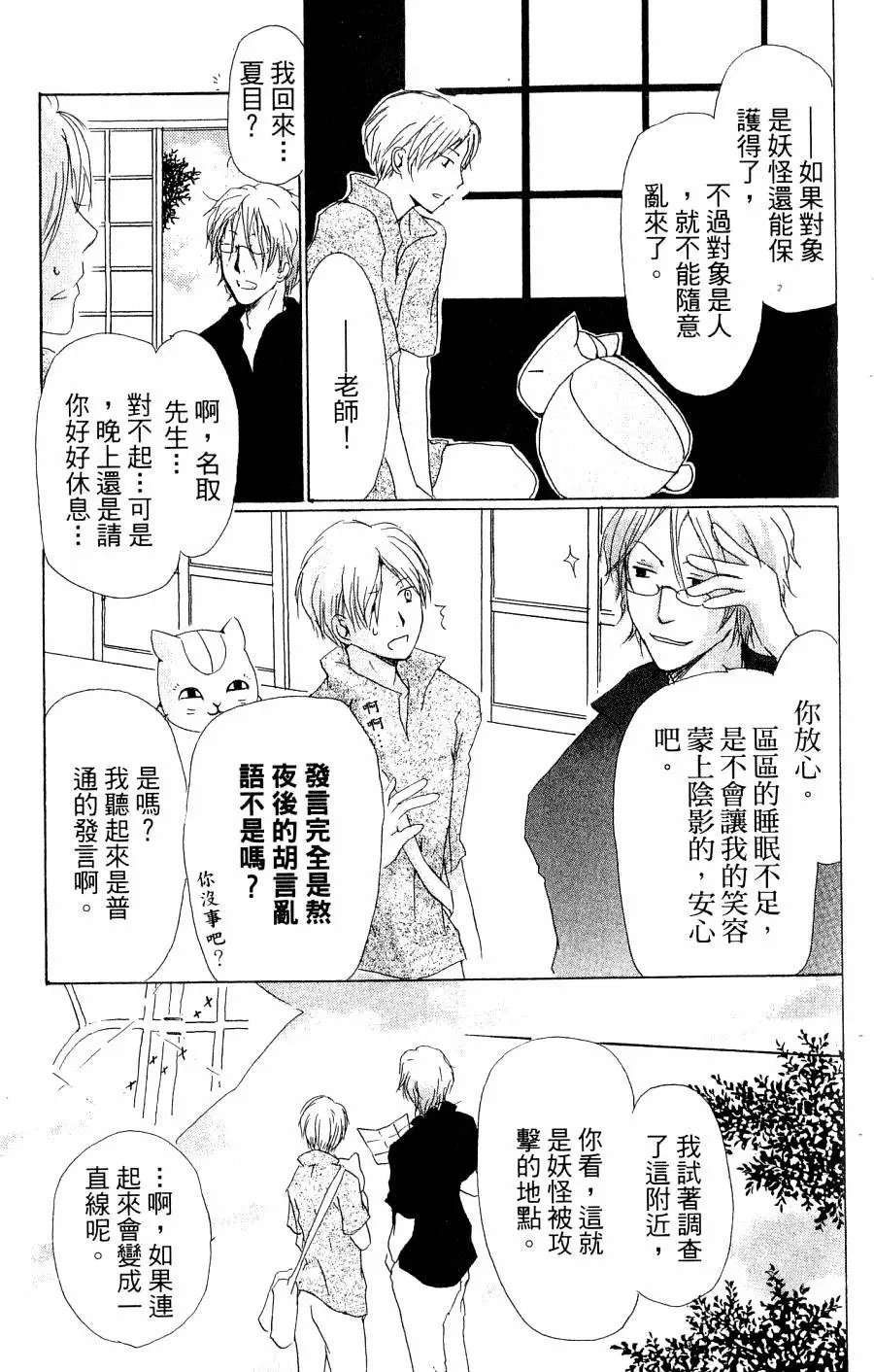 第07卷