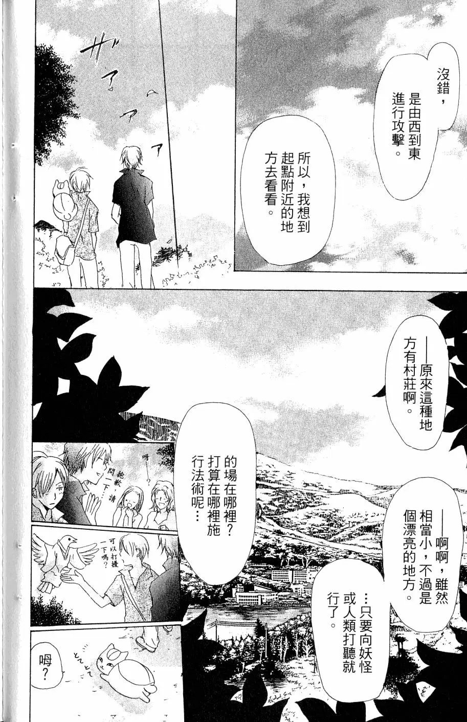 第07卷