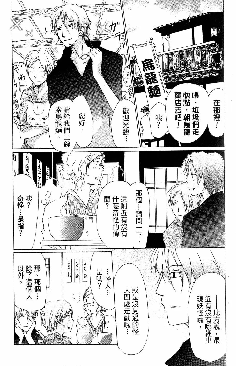 第07卷