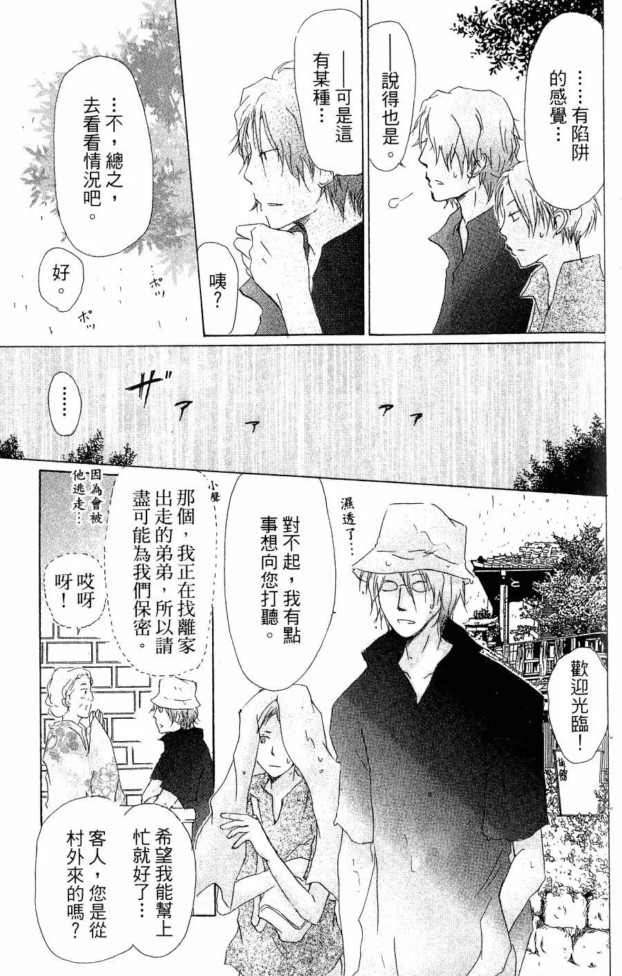第07卷