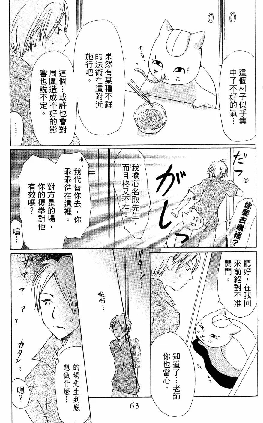 第07卷