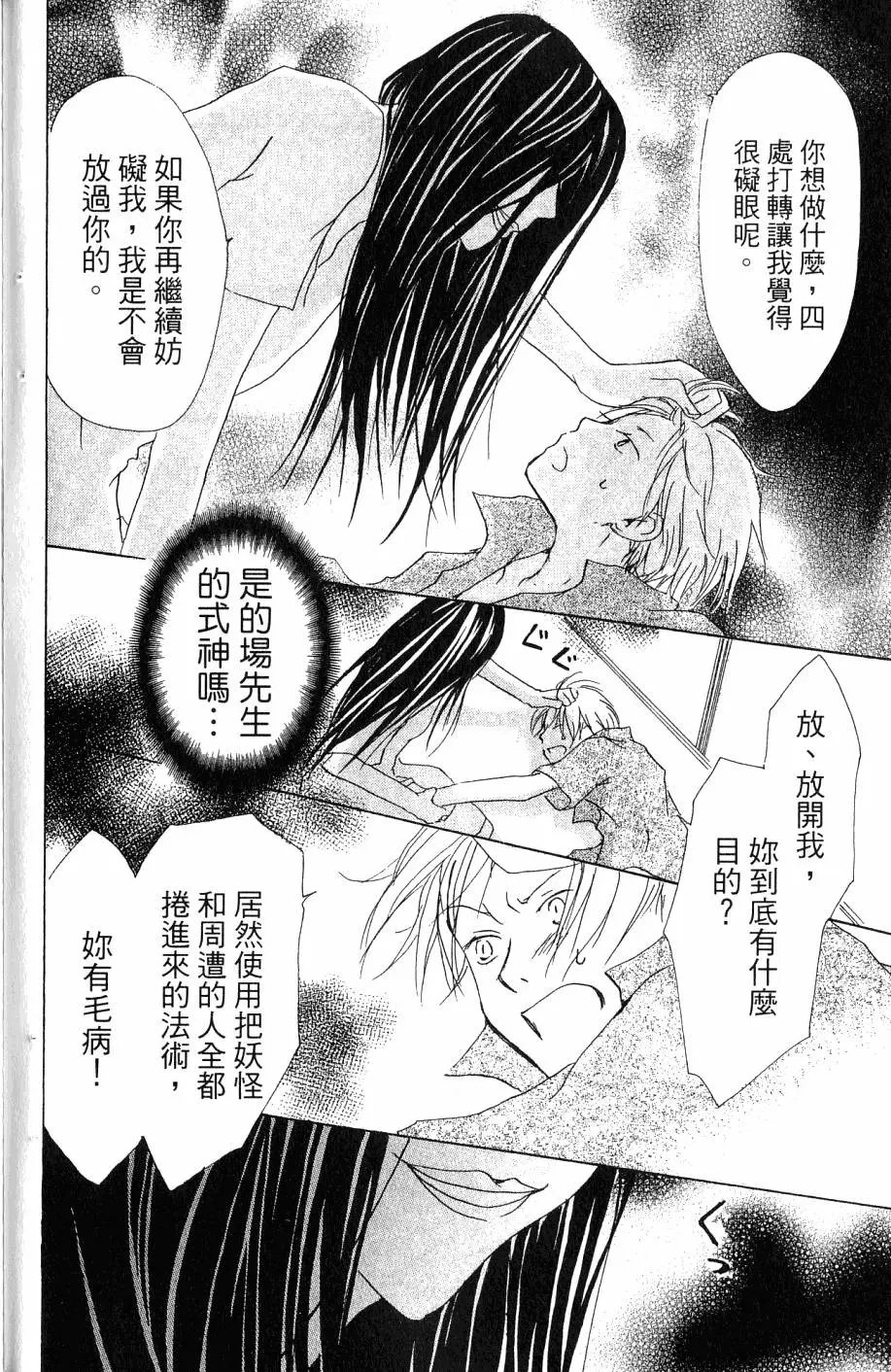 第07卷