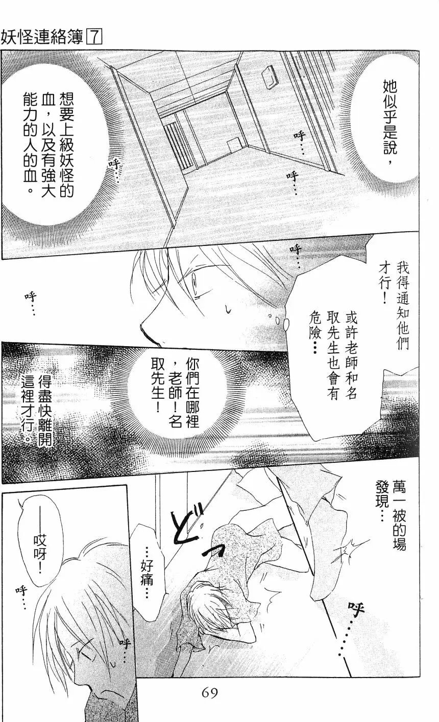 第07卷