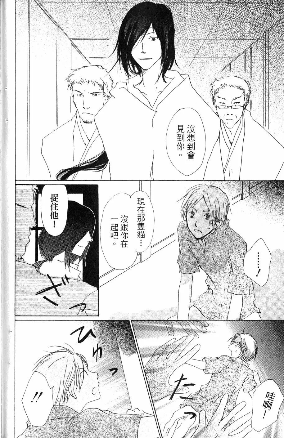第07卷