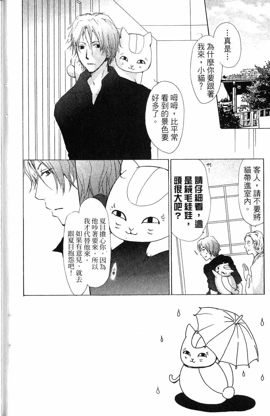 第07卷