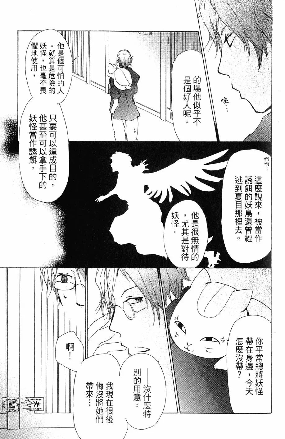 第07卷