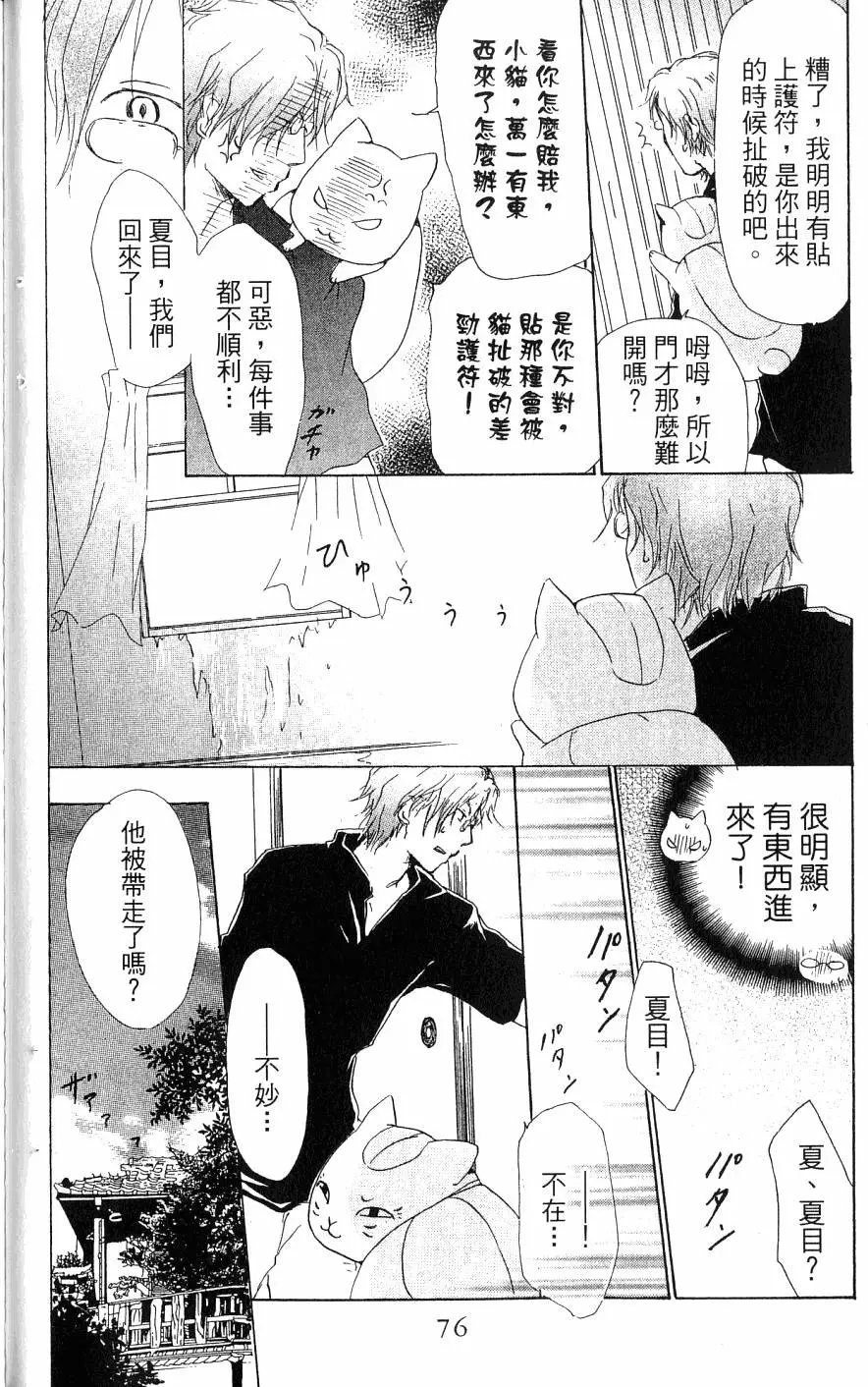第07卷