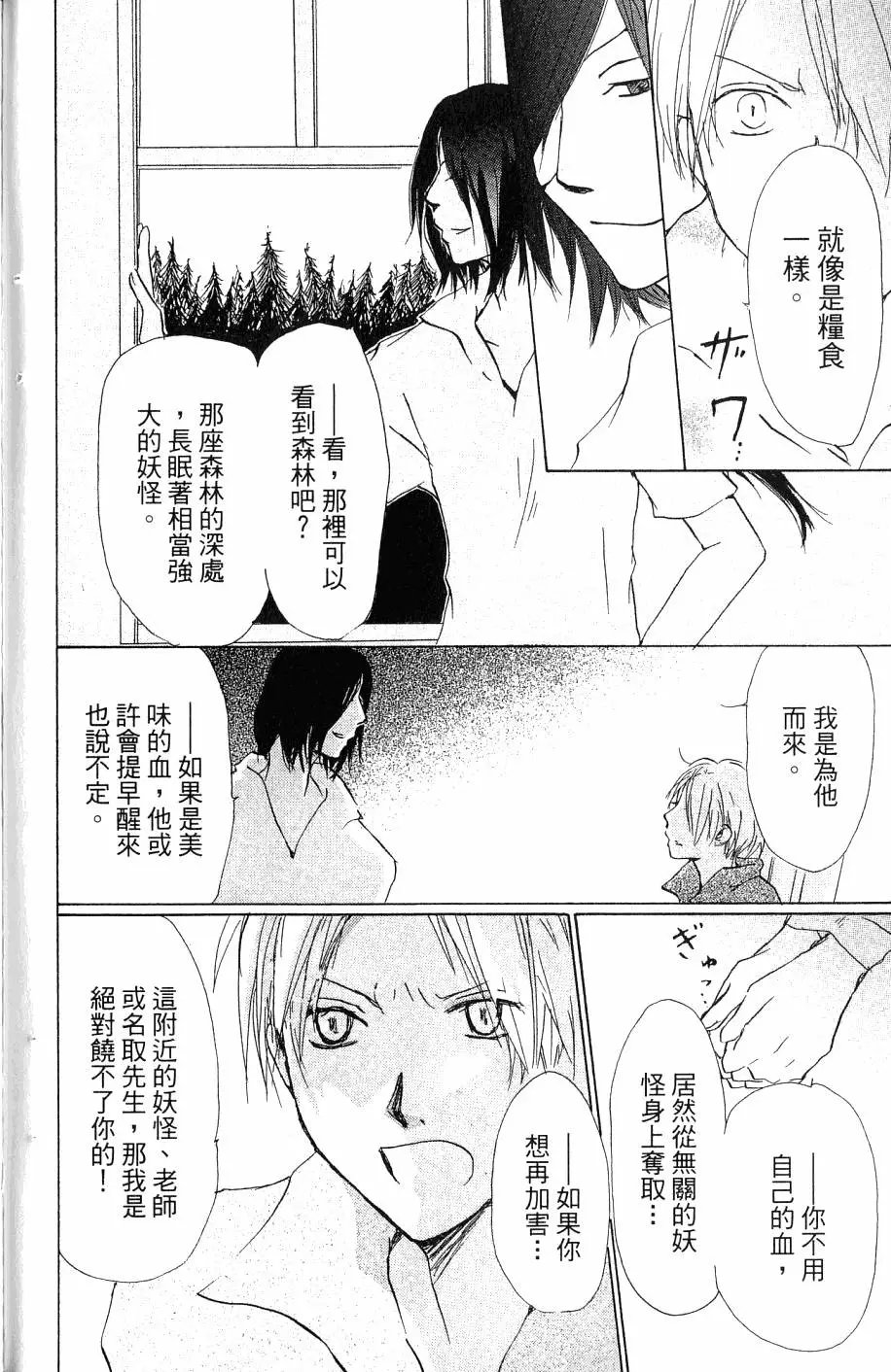 第07卷