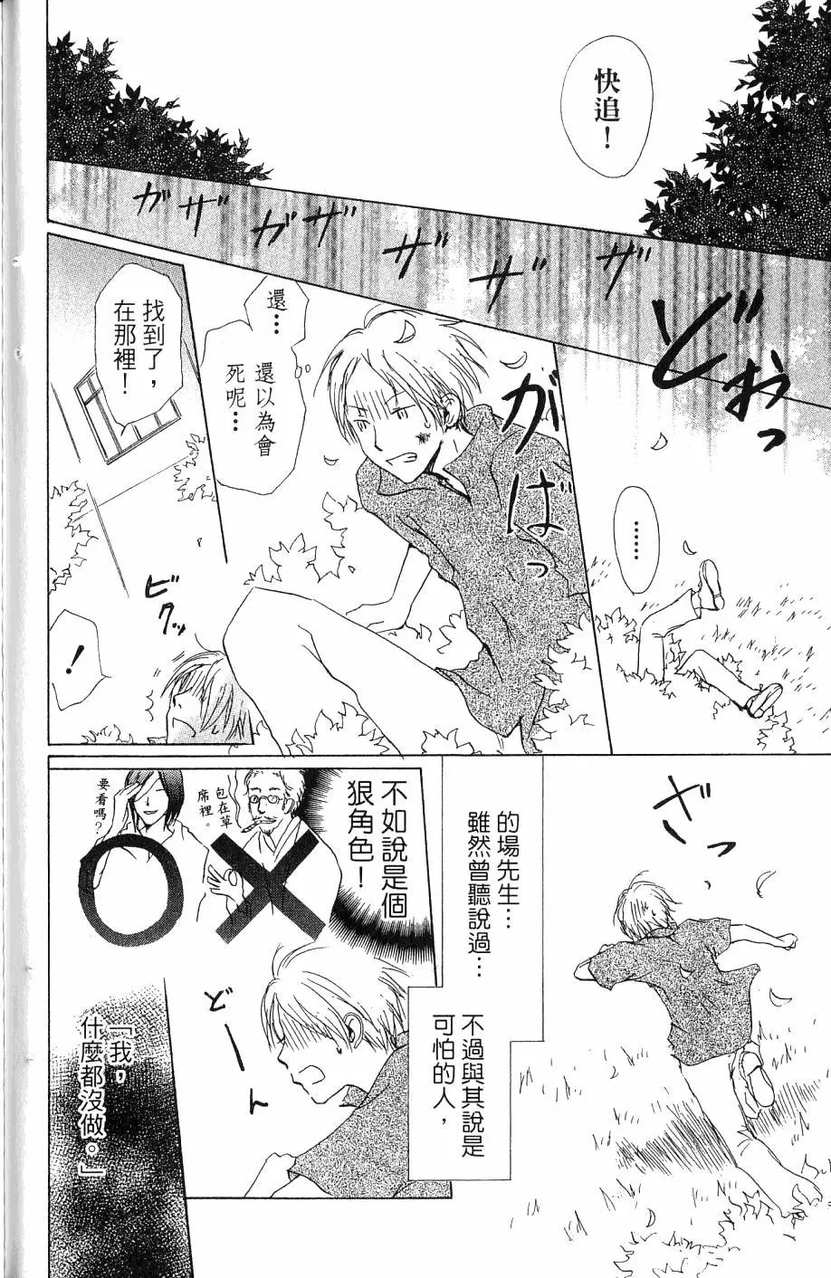 第07卷