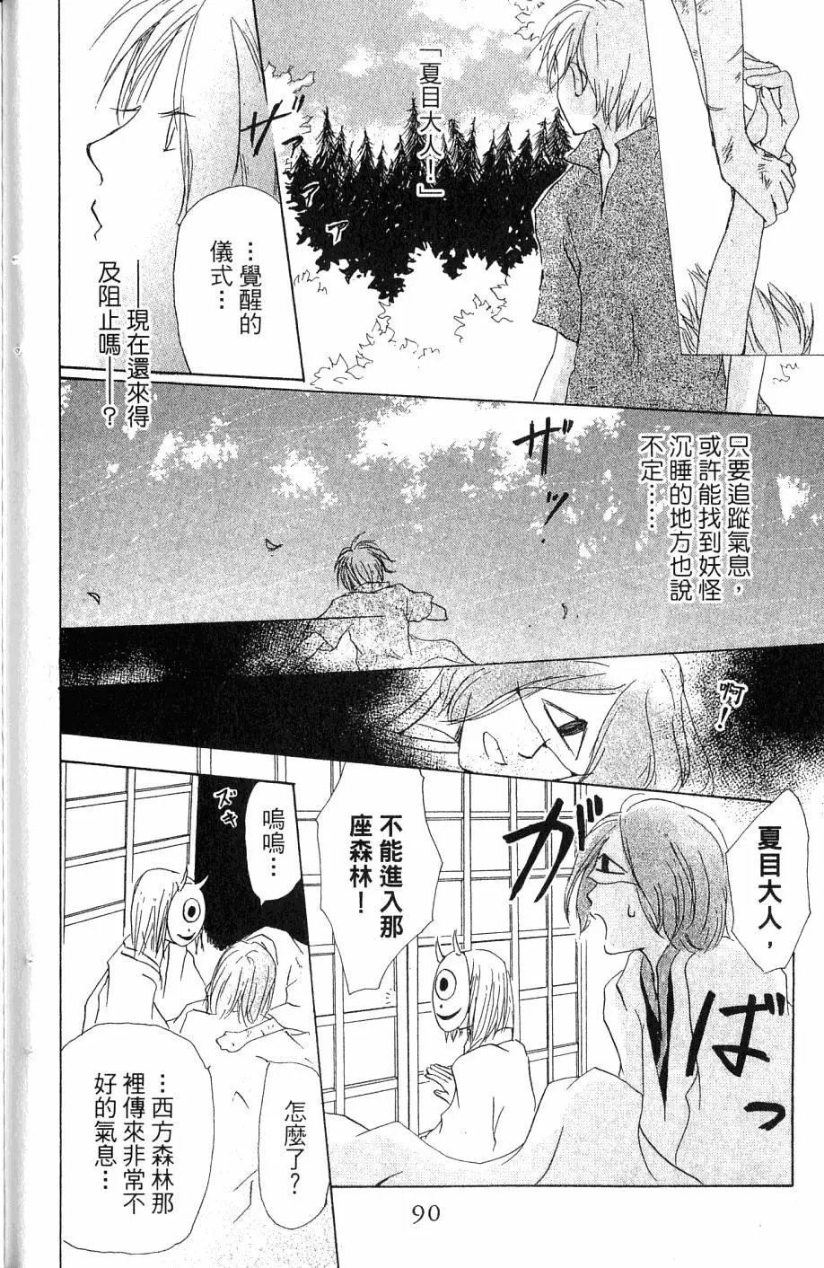 第07卷
