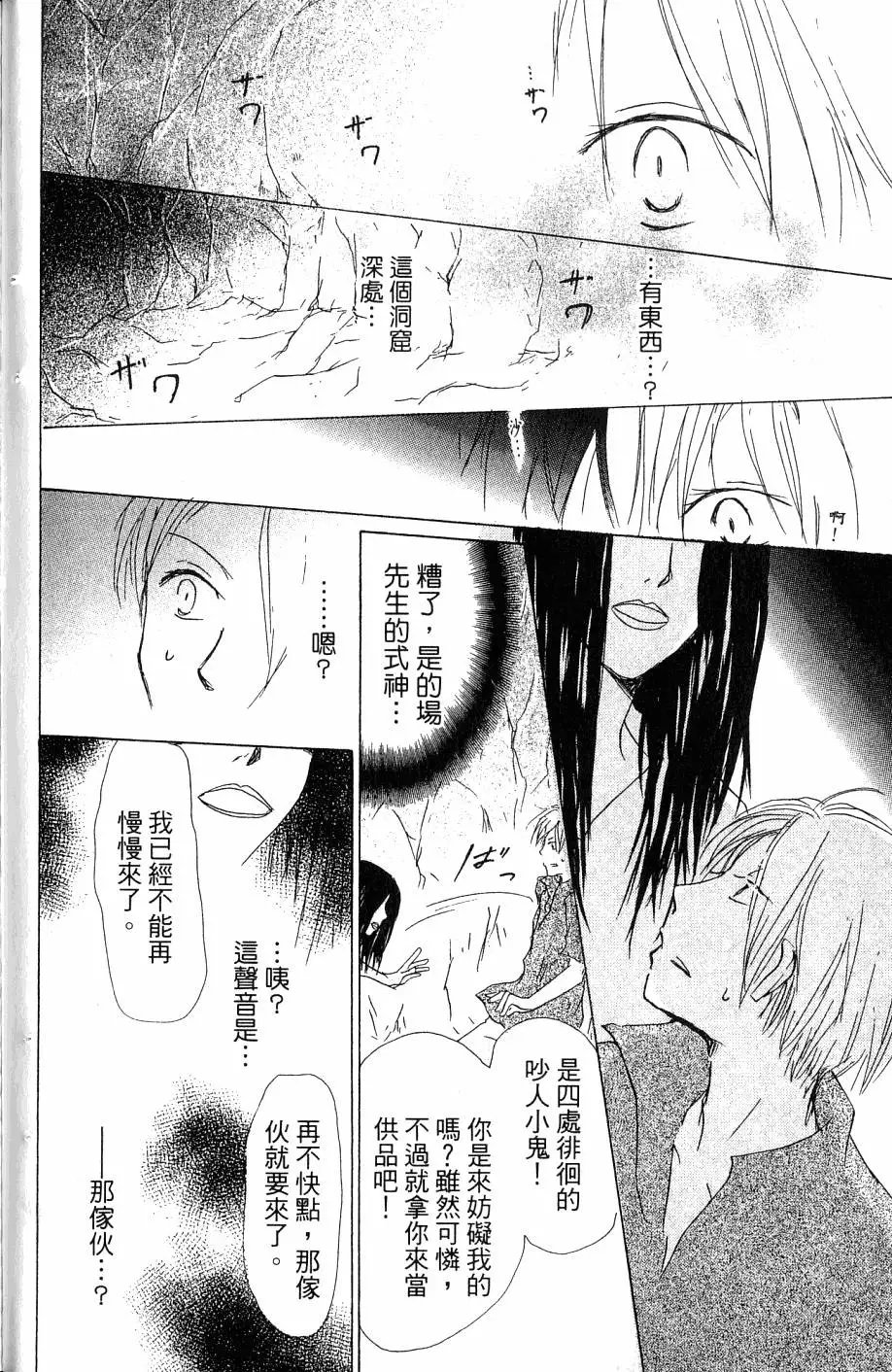 第07卷
